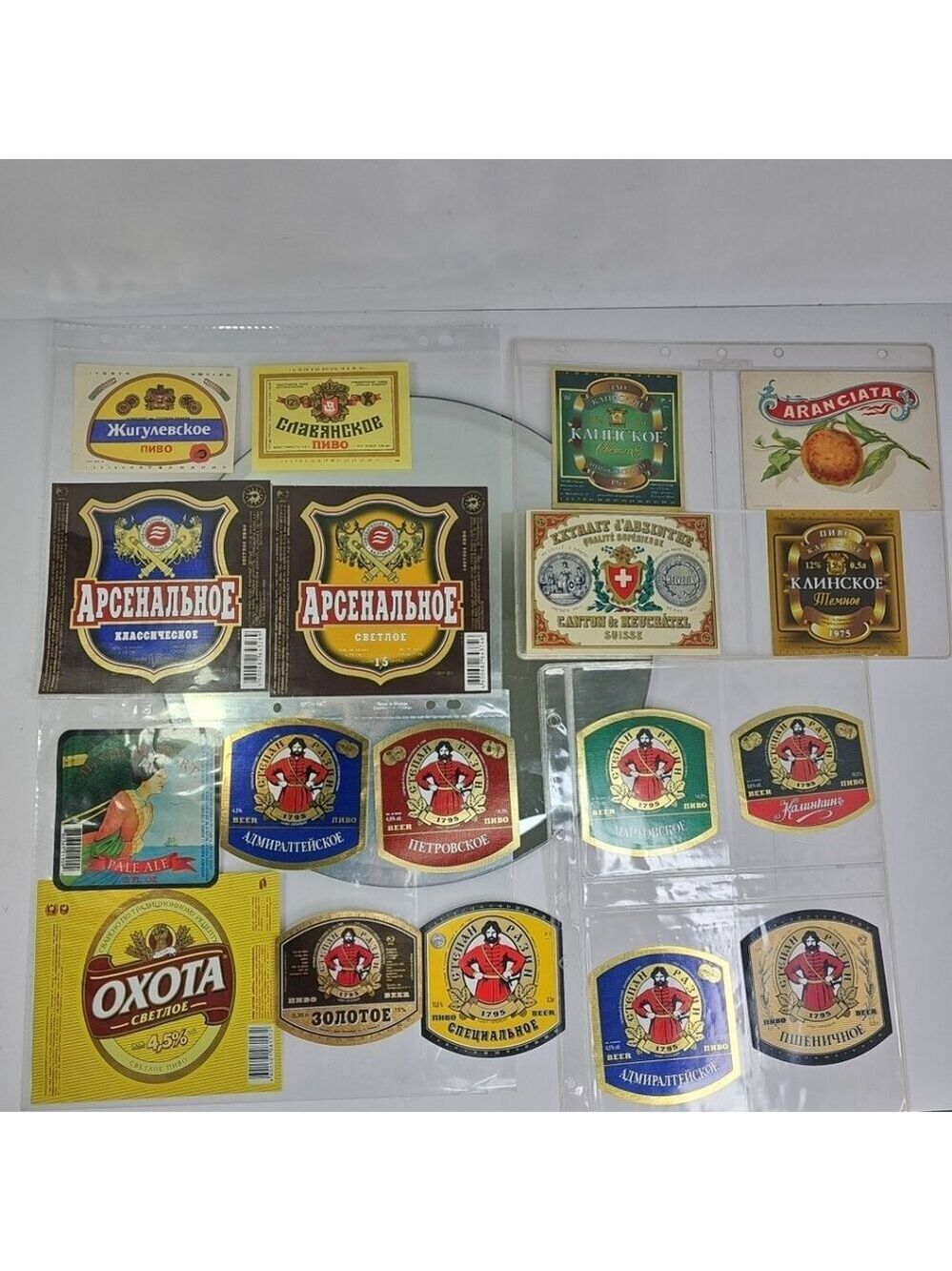 18 Vintage Beer Label Collection As Shown